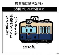 20821 B