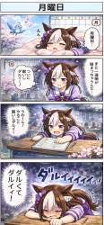 632883 B