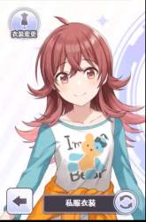870618 B