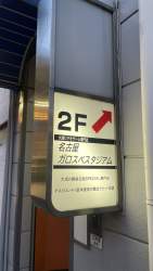 908849 B