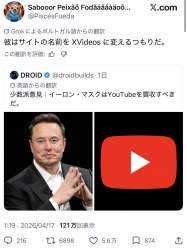 273642 B