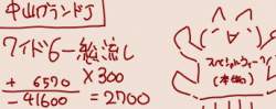 31448 B