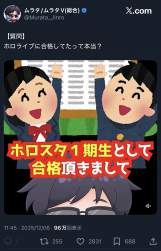 356397 B