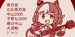 53343 B