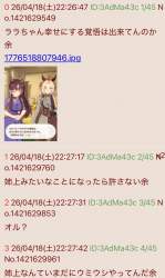 331861 B