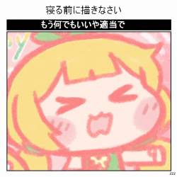 544432 B