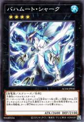 80199 B