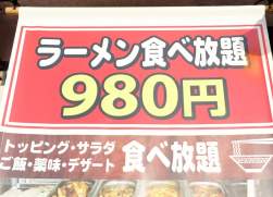 656685 B