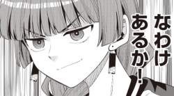 87096 B