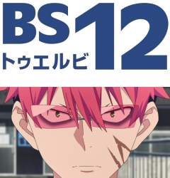 274743 B
