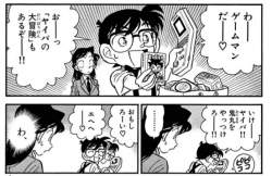 77813 B