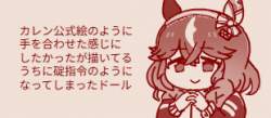 50828 B