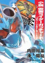 209746 B
