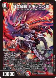 81243 B