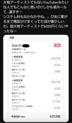366799 B