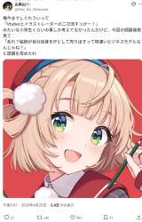 282498 B