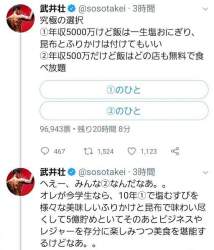 58367 B