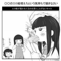256523 B