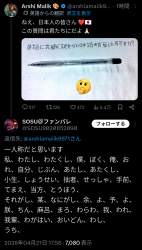 657093 B