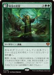 72660 B