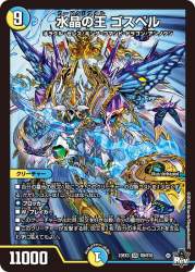 182708 B