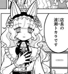 138044 B
