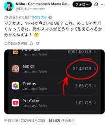 1056643 B