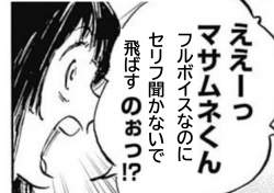 429755 B
