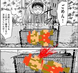 682479 B