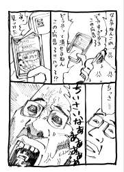 459454 B
