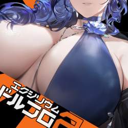 485701 B