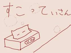 42926 B