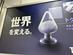 309816 B