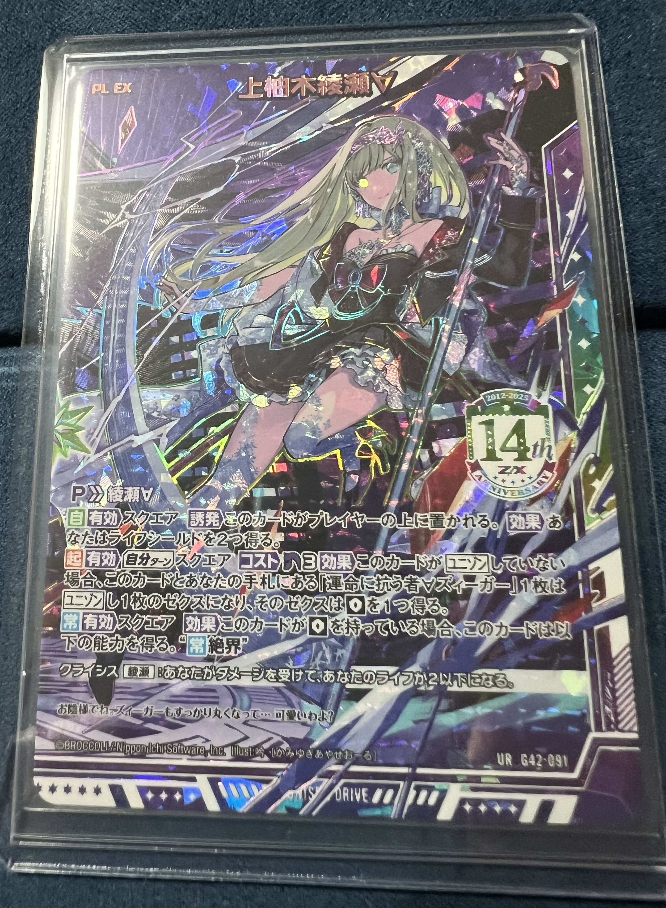 カートン　遊戯王　TACTICAL-TRY PACK -黒魔導・HERO・御巫-