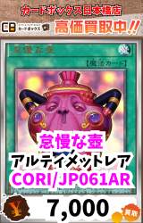 2973451 B