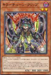 2287561 B