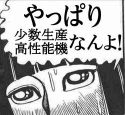 1355674 B
