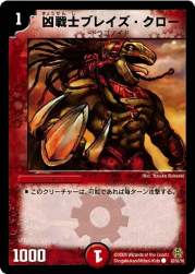 88901 B