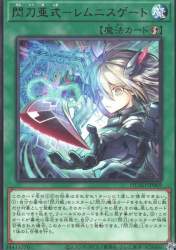 242845 B