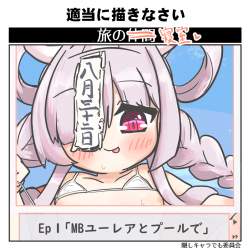 514497 B