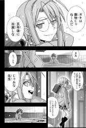 1697505 B