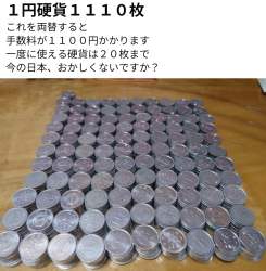 1248365 B