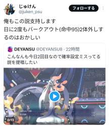 878644 B
