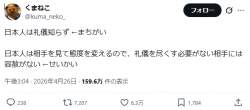29948 B