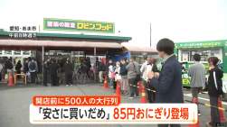 809970 B