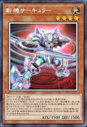 53854 B