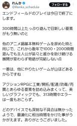 622264 B