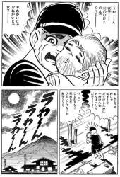 203500 B