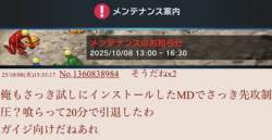 113480 B