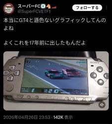 823439 B
